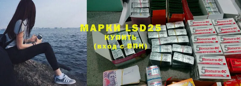 shop наркотические препараты  наркотики  Гуково  LSD-25 экстази кислота  OMG вход 